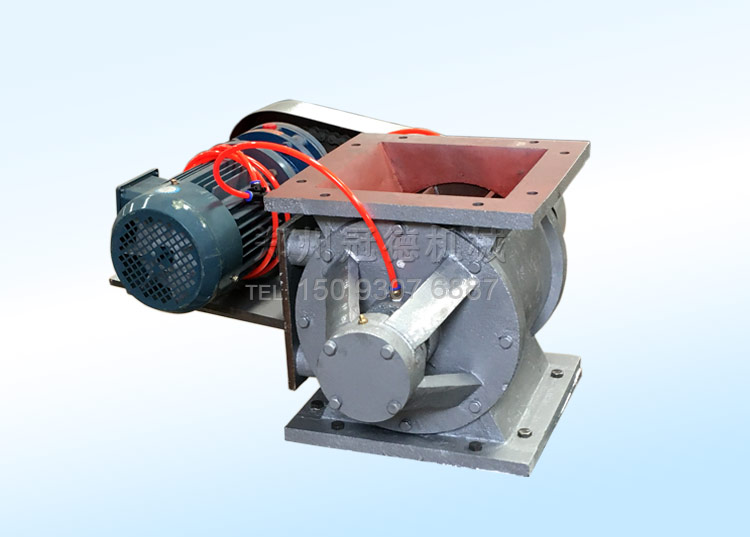 冠德氣力輸送用關風機